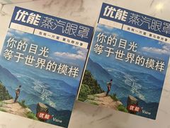-标准眼镜·蔡司官方授权店(和平路总店)