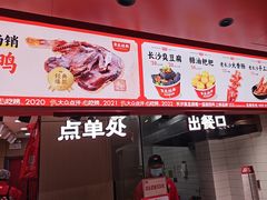 -黑色经典臭豆腐·湖南特产(太平街口店)