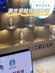 -美雅枫医疗美容医院