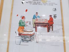 -全启和美食(由由店)