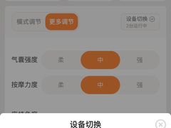 -万达影城(西铁营万达广场IMAX店)