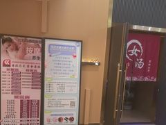 -家舍沐浴生活馆