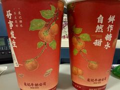 -麦记牛奶公司(源深广场店)
