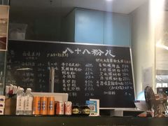 -八十八粉儿(尚都店)