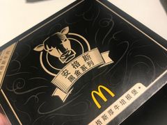 -麦当劳(番禺易发商业街店)