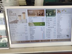 -仙雨林·奶茶鲜果茶(书院巷店)