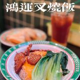 广州探店｜性价比杠杠滴复古港式茶餐厅🍴