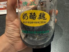 -奶酪魏(牛街总店)