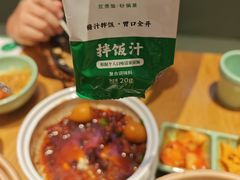 -谷田稻香·砂锅菜(西乡天虹店)