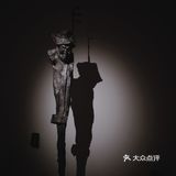 南京博物院|南京最爱之地&理光GR2暗调分享