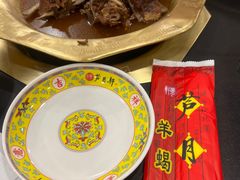 -芦月轩羊蝎子(太平桥店)