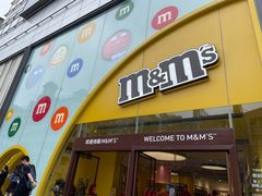 -m豆巧克力世界(上海世茂广场店)