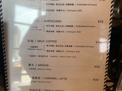 -来回·咖啡(钟村咖啡豆店)