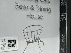 -沏点Trattoria意大利餐厅(新街口店)