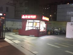 -江燕路万科里