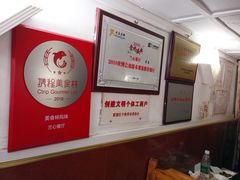 -蘭心餐厅(进贤路店)