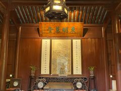 -天一阁博物院