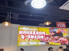-江湖亮亮蒸虾大排档烤全羊清真(武汉总店)