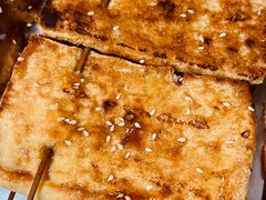 广式烧豆腐串-大档(荔湾店)