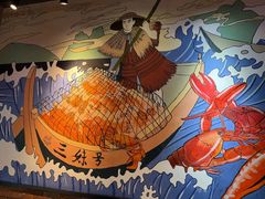 -三妹小龙虾·黄油蟹(华侨城总店)