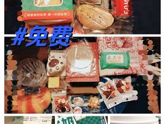 -合景·悠方(成都店)