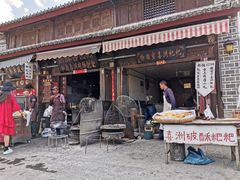 -古镇小吃