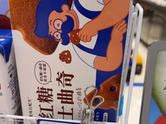 -煲珠公·老红糖珍珠奶茶(金沙洲梦乐城店)