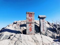 -泰山风景名胜区