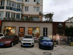 -东升灌浆包(辛庄街总店)