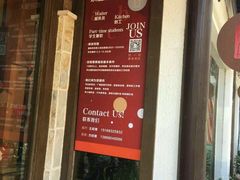 -弄堂里· 江南名肴(西湖龙井路店)