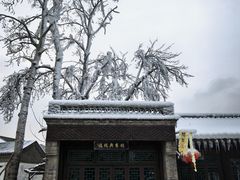 -盛世南宫影视城(北普陀影视城)