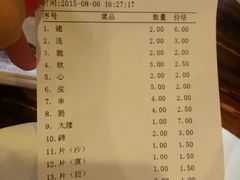 android_upload_pic-管氏翅吧(中关村店)