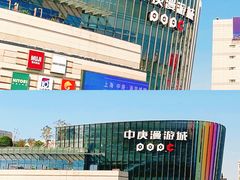 -CITY MART城市集市(中庚漫游城店)