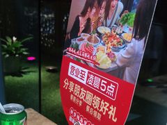 -七欣天香辣蟹火锅(苏州相城VIP总店)