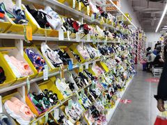 -BIGOFFS 超级折扣(仁恒伊势丹店)