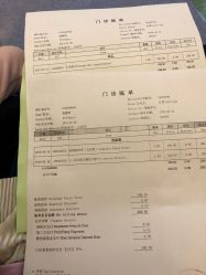 点击看大图 收费-上海浦滨儿童医院