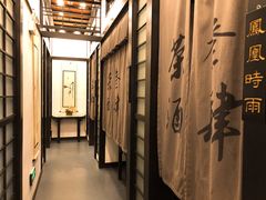 -茶叁酒肆·楚味江湖(菱角湖店)