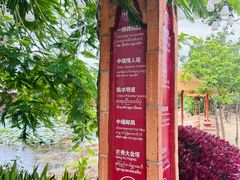 -一寨两国风景区