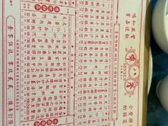 -誉八仙粤菜(万象天地店)