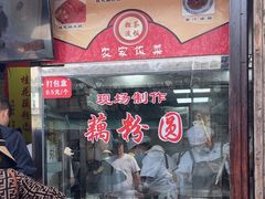 -粗茶淡饭(东关街店)