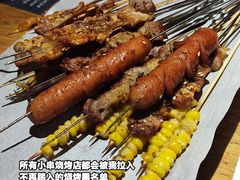 -火联烧烤(学院路创始店)