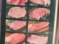 -神户牛排 石田屋(本店)