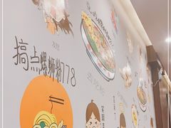 -螺世纪螺蛳粉·桂味小排档(裕德店)