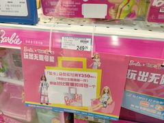 -TOYSRUS玩具反斗城(宁波和义大道店)
