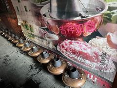 -吉祥涮羊肉
