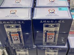 -王权免税店(芭堤雅店)