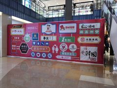 -天虹购物中心(石路店)