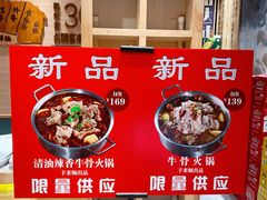 -羊来顺冰煮鲜羊 铁锅烀羊肉(中央大街店)