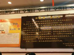 -玉华台饭庄(裕中西里小区店)