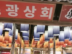 -姜胖胖无限自助烤肉(罗湖宝能店)